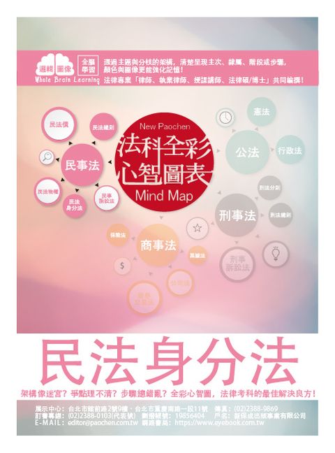 official_book_cover_03928