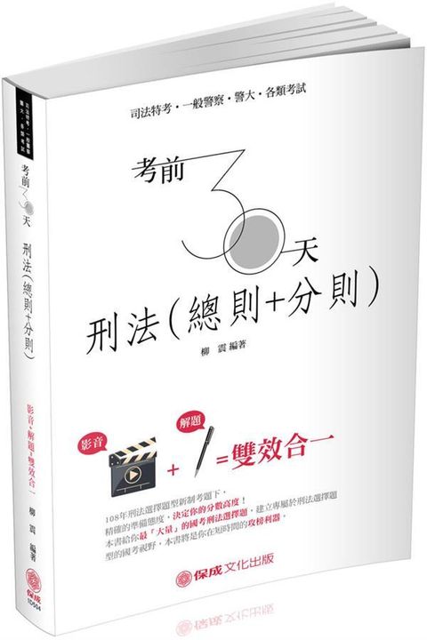 official_book_cover_03929