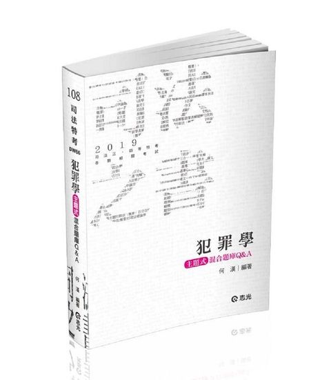 official_book_cover_03930