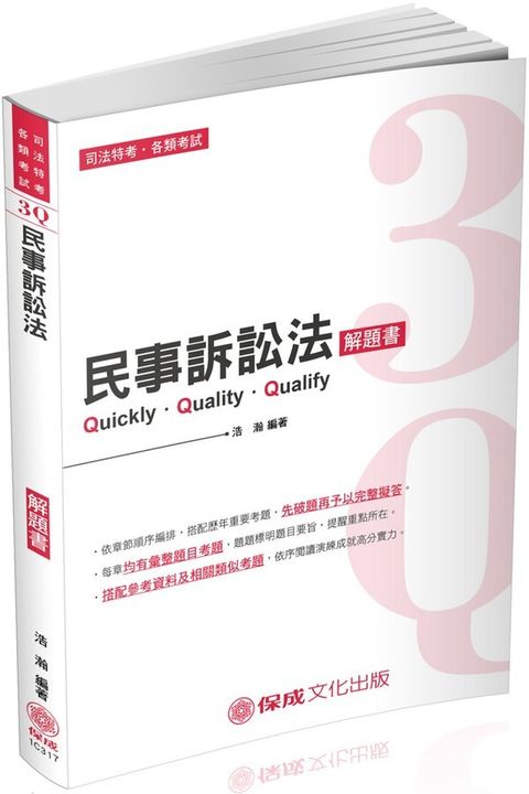 official_book_cover_03931