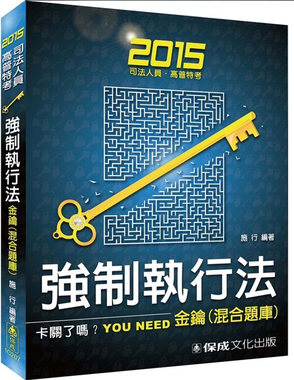 official_book_cover_03934