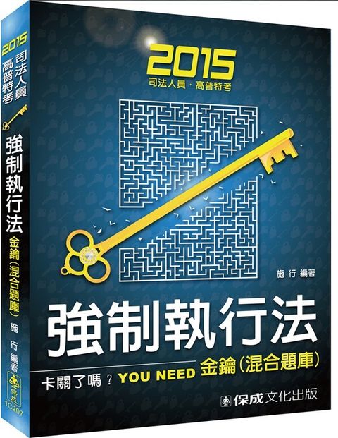 official_book_cover_03934