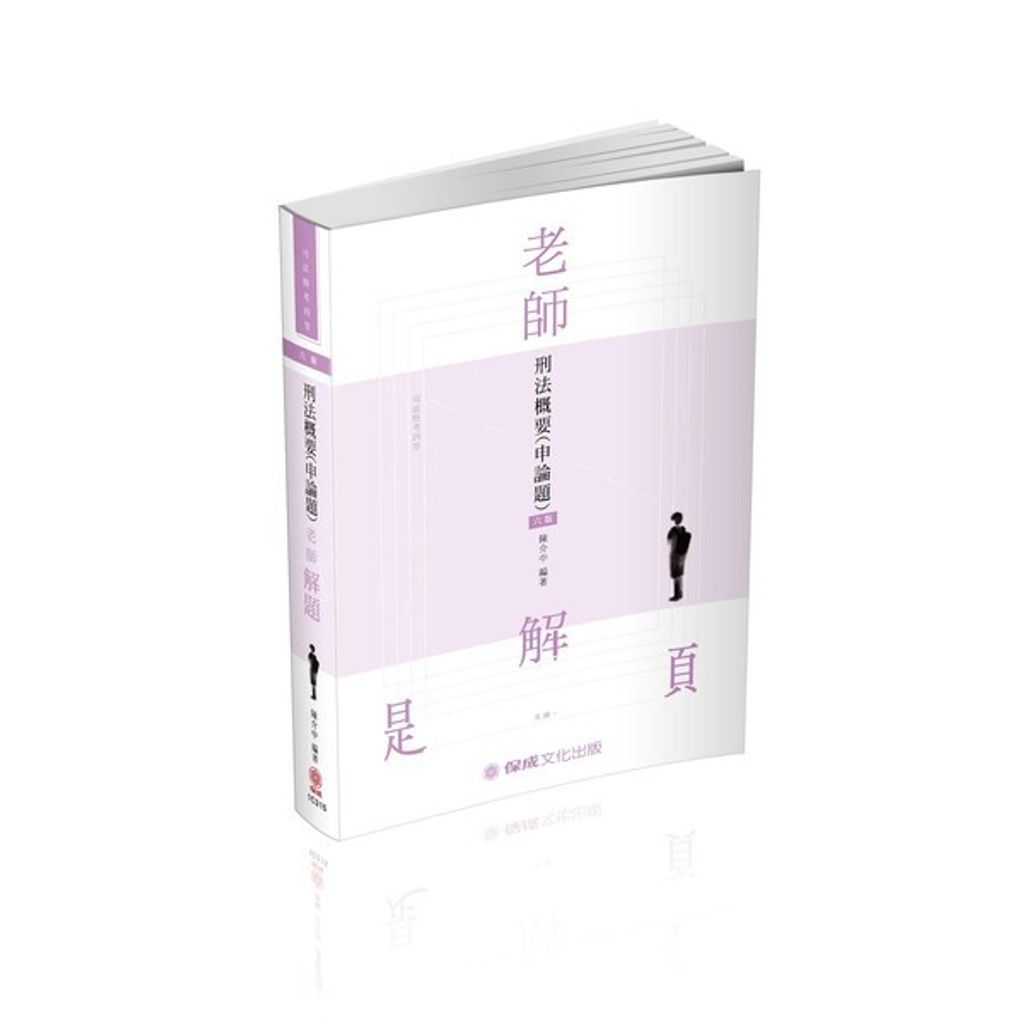 official_book_cover_03935