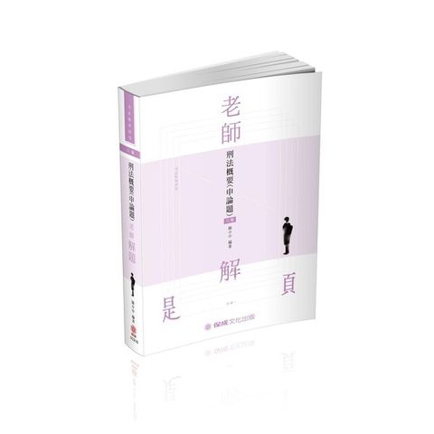 official_book_cover_03935