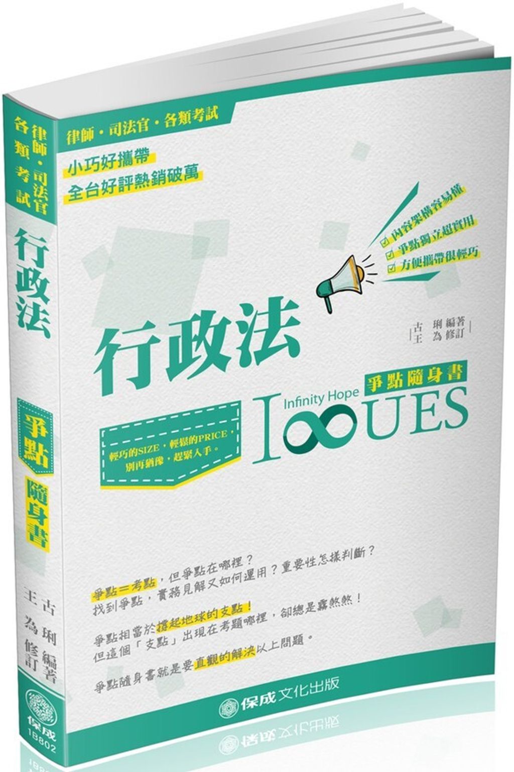 official_book_cover_03936