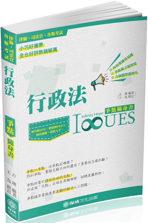 official_book_cover_03936