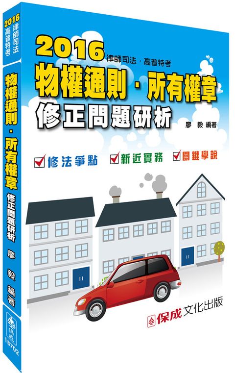 official_book_cover_03938