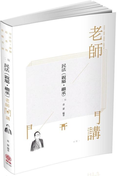 official_book_cover_03940