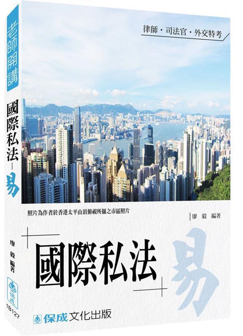 official_book_cover_03941