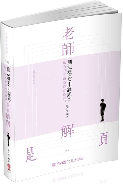 official_book_cover_03942