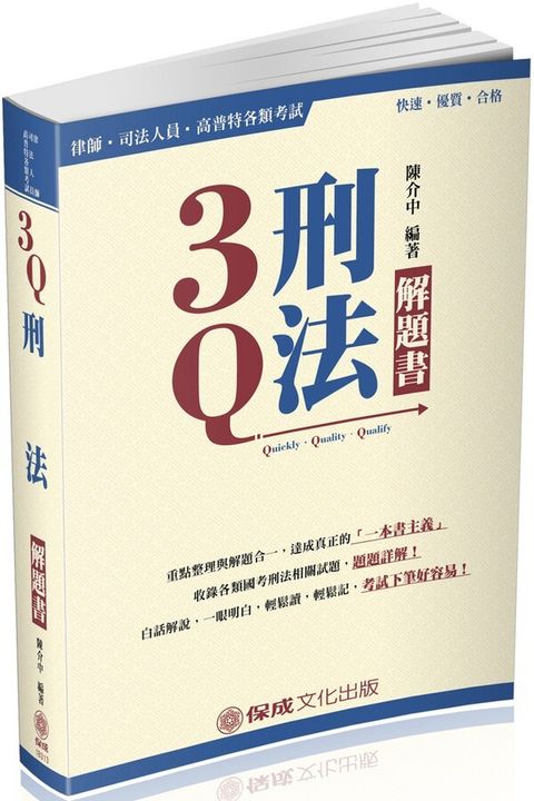 official_book_cover_03944