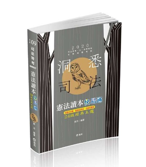 official_book_cover_03946