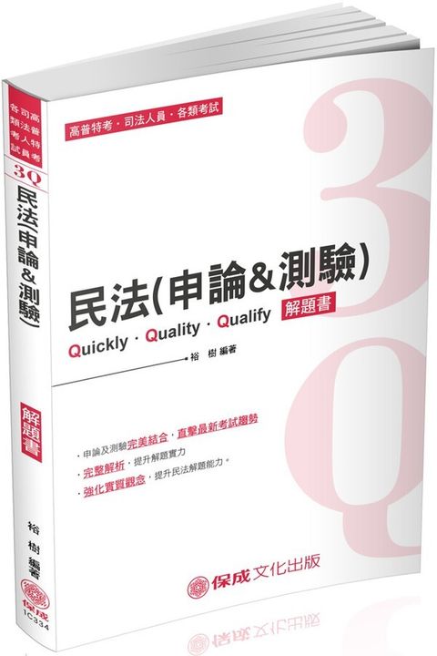 official_book_cover_03947