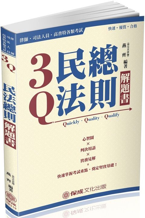 official_book_cover_03948