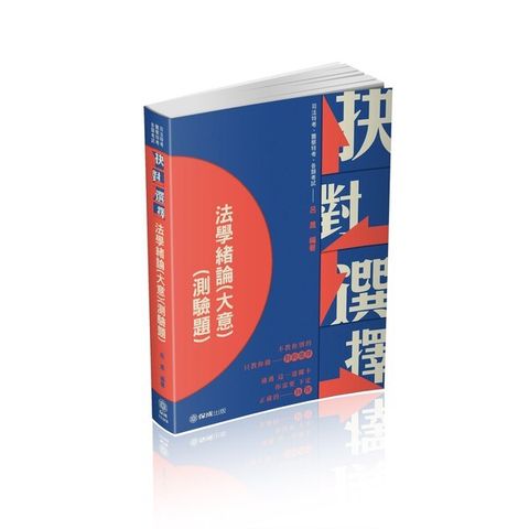 official_book_cover_03949