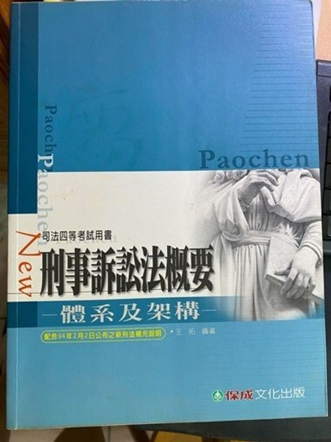 official_book_cover_03950