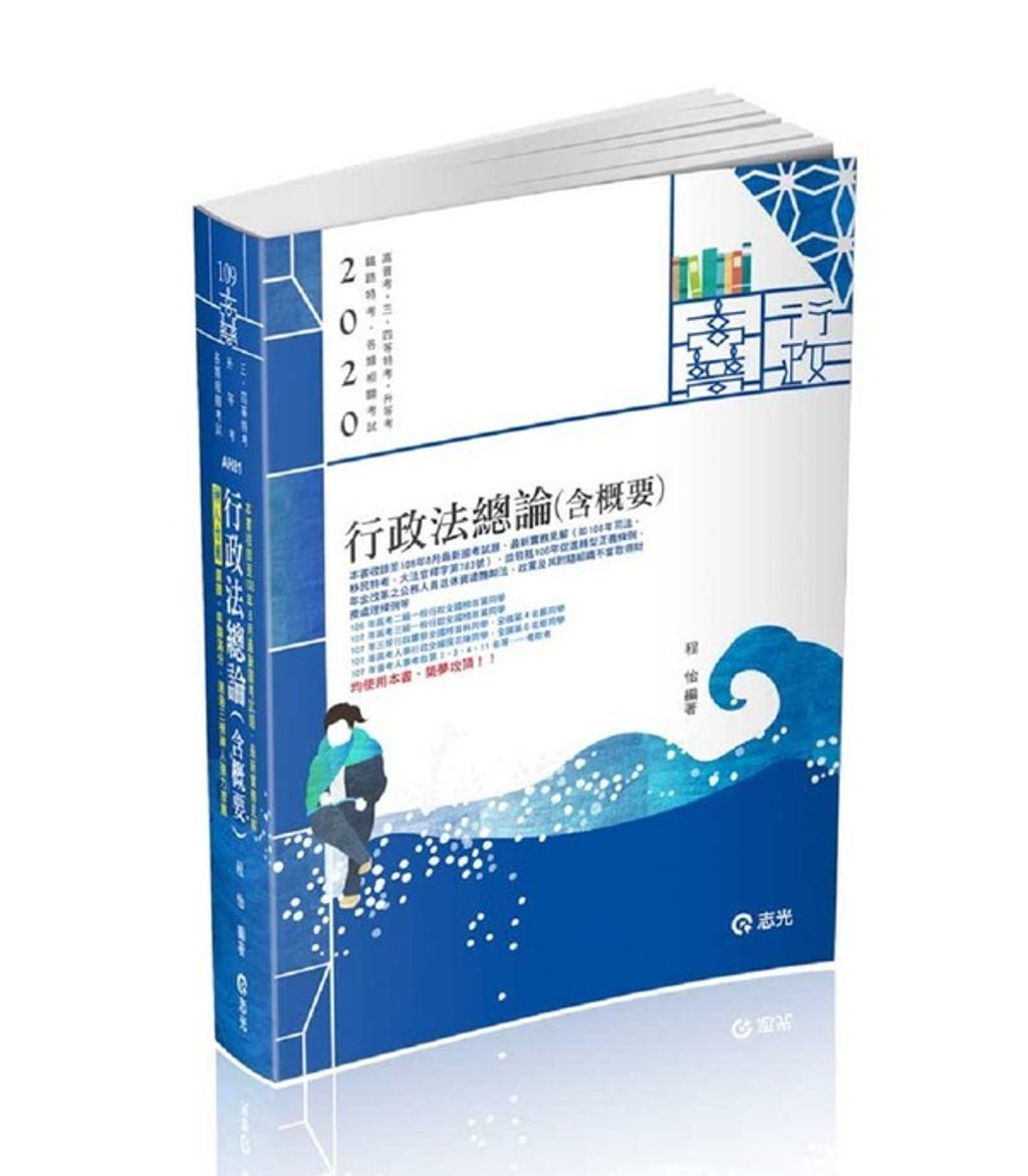 official_book_cover_03954