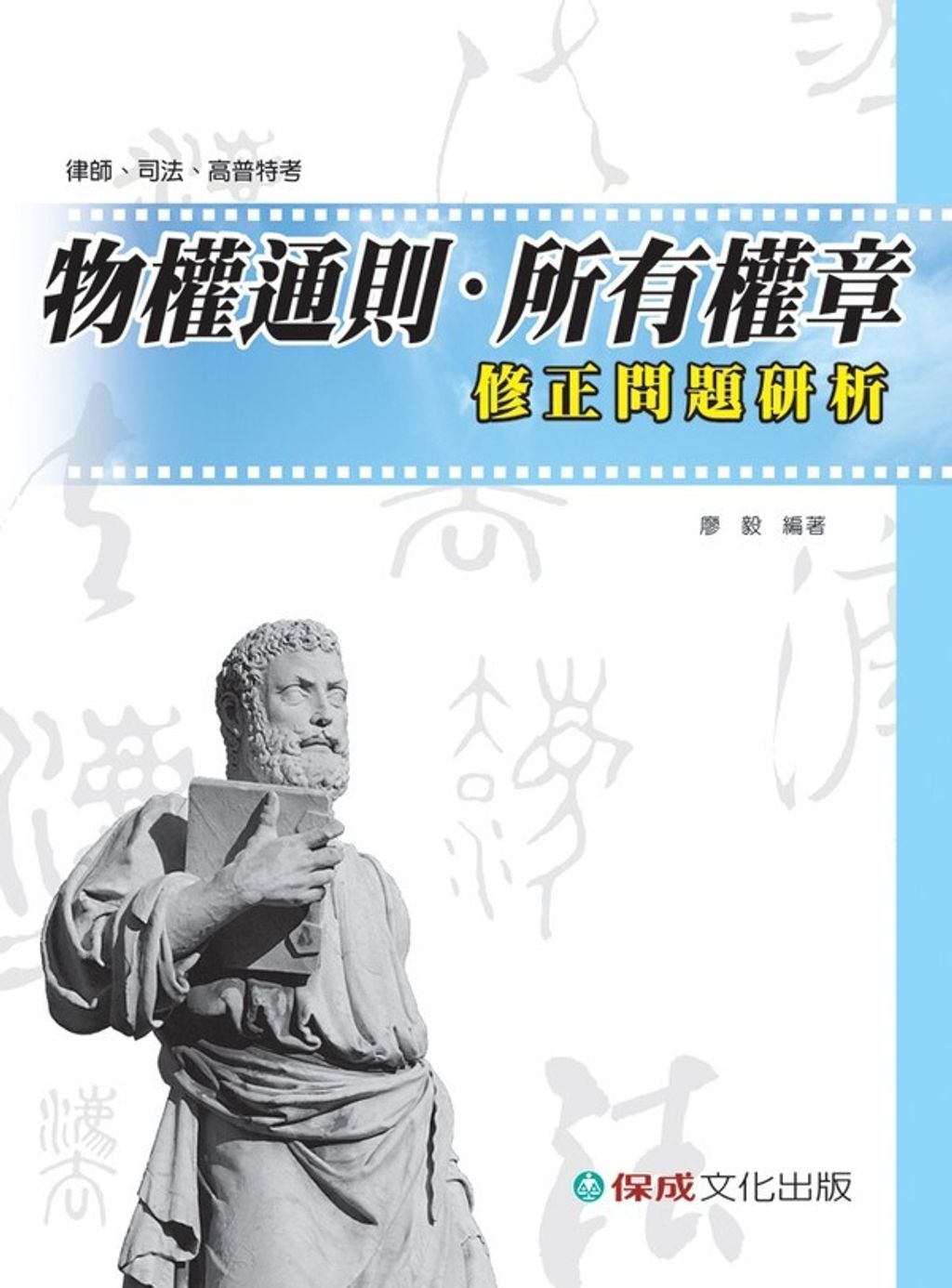 official_book_cover_03956