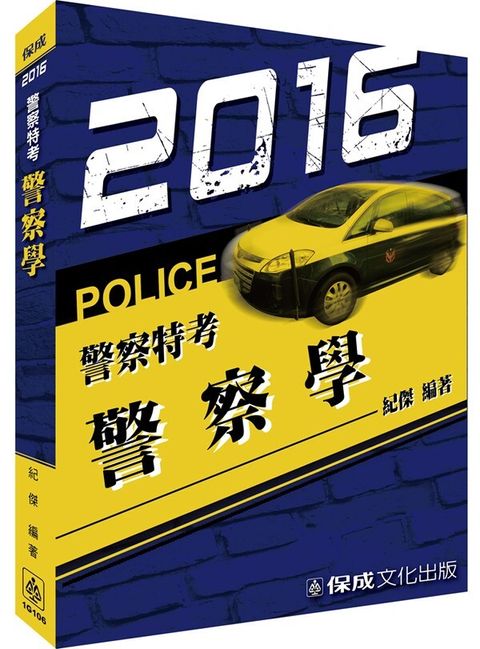 official_book_cover_03962