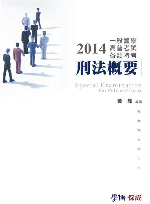official_book_cover_03963