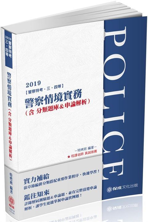 official_book_cover_03965