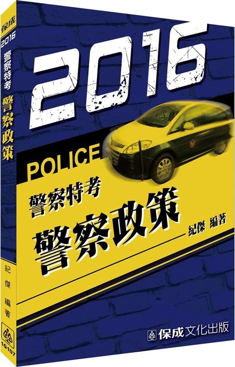 official_book_cover_03966