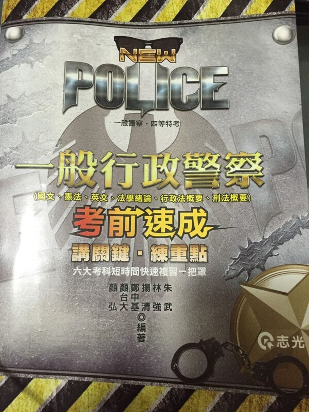 official_book_cover_03967
