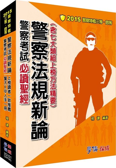 official_book_cover_03971
