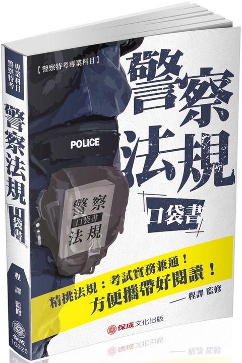 official_book_cover_03972