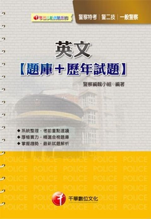 official_book_cover_03973