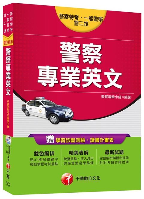 official_book_cover_03974