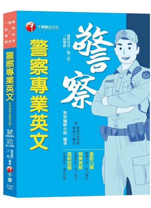 official_book_cover_03975