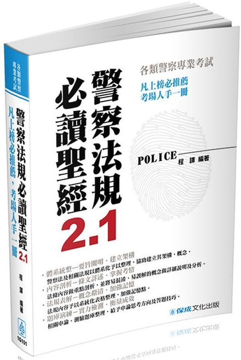 official_book_cover_03976