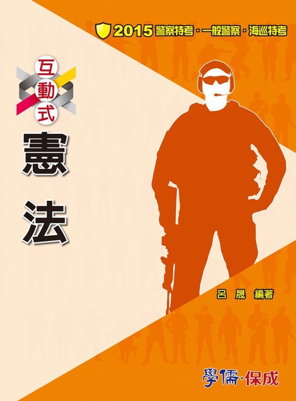 official_book_cover_03977