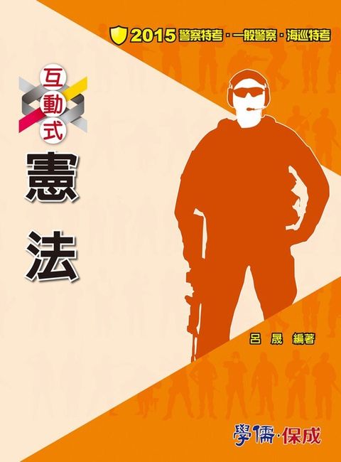 official_book_cover_03977