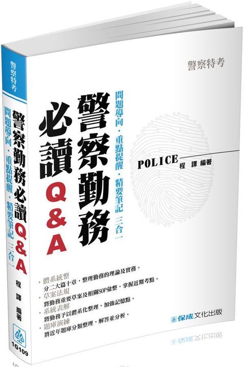 official_book_cover_03978