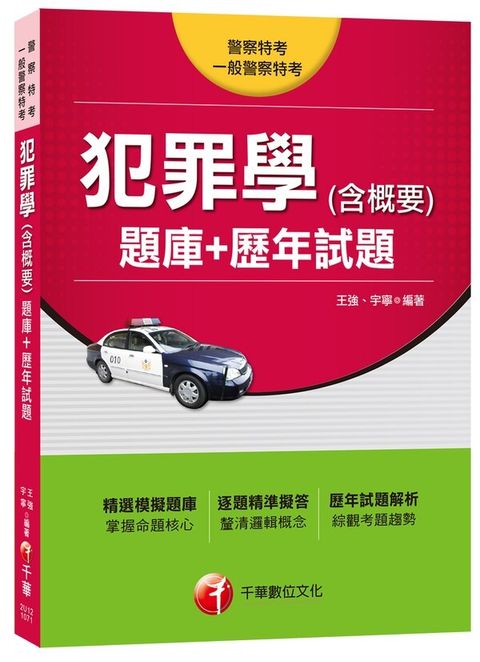 official_book_cover_03980
