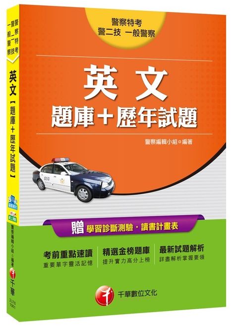 official_book_cover_03981