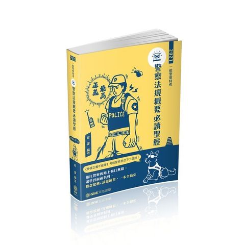 official_book_cover_03985