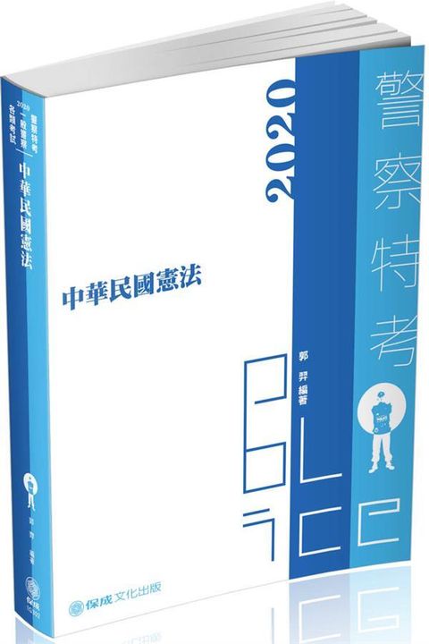 official_book_cover_03986