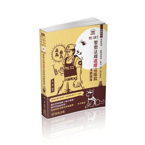 official_book_cover_03987
