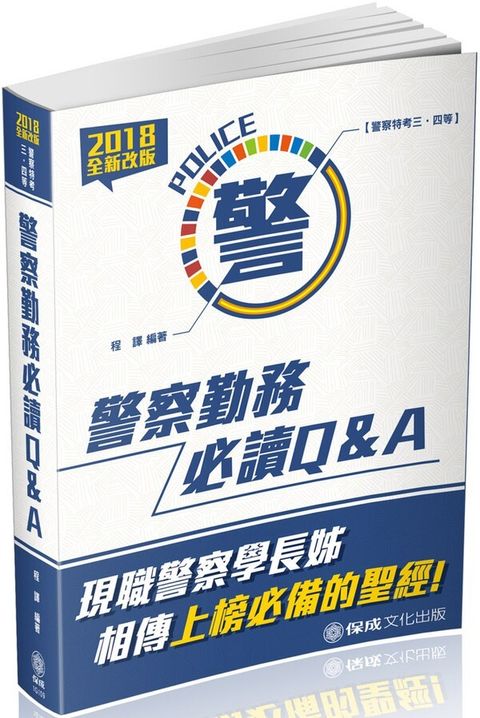 official_book_cover_03989