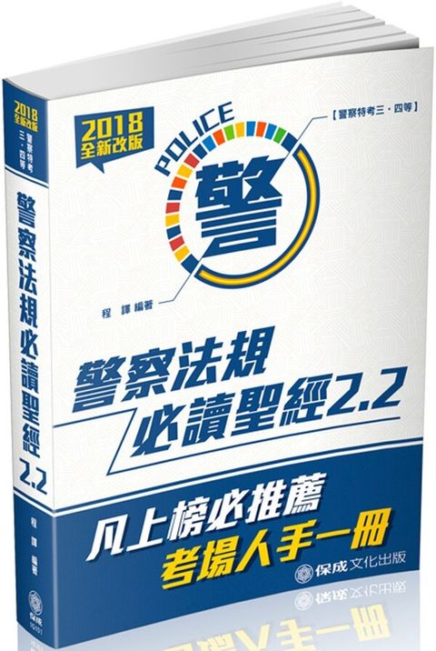 official_book_cover_03991