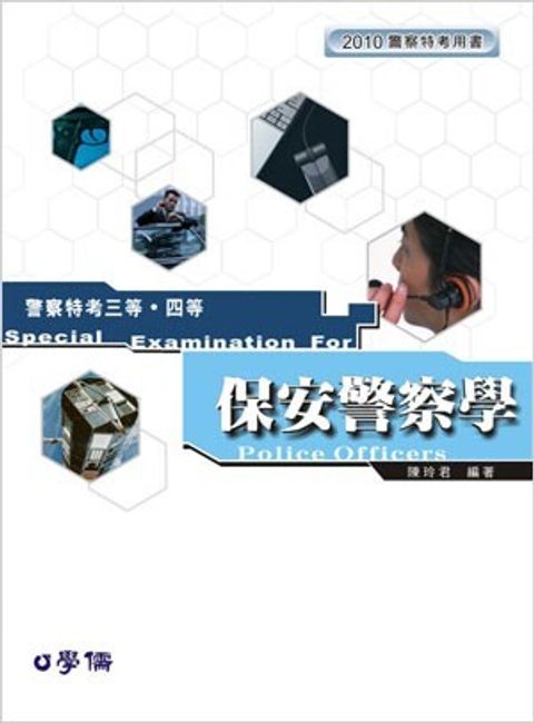 official_book_cover_03993