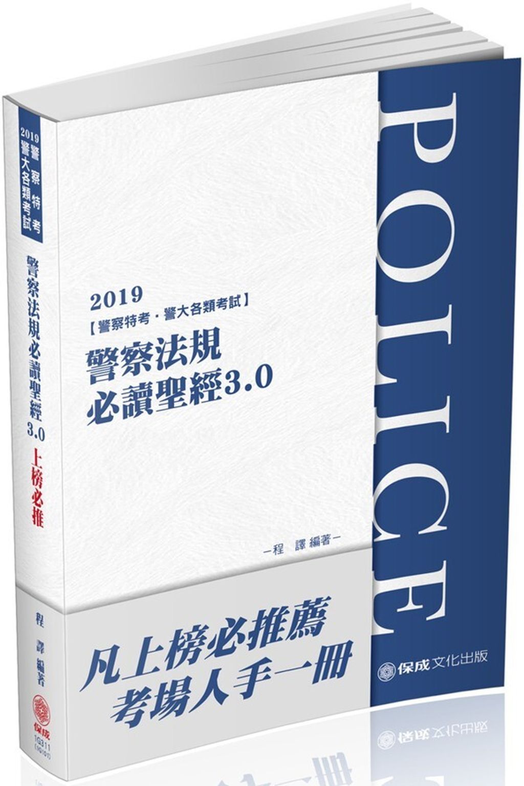 official_book_cover_03994