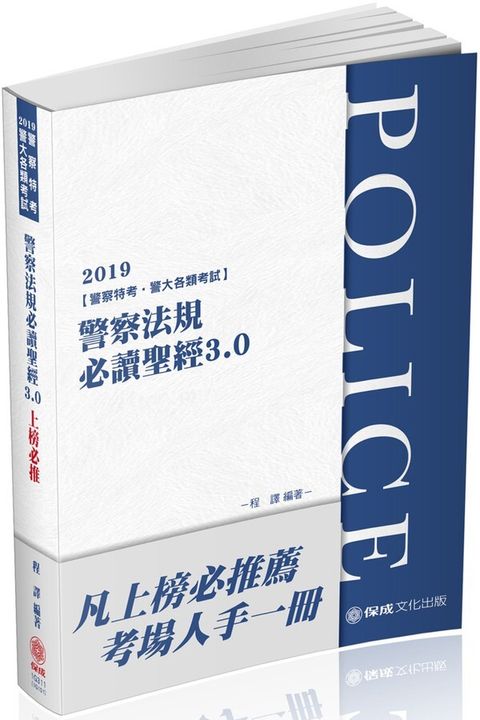 official_book_cover_03994