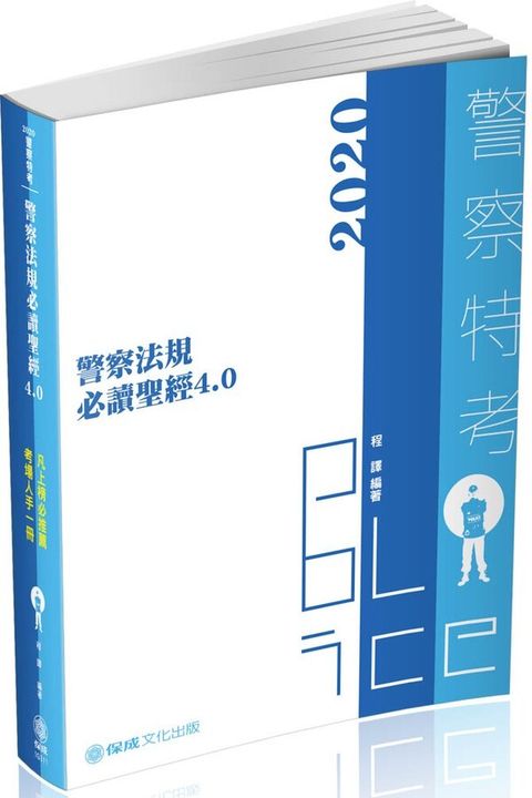 official_book_cover_03995