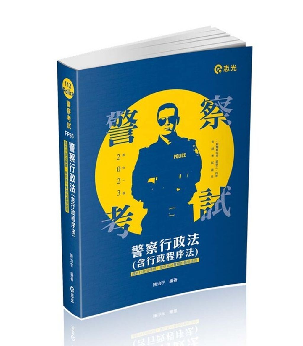 official_book_cover_03996