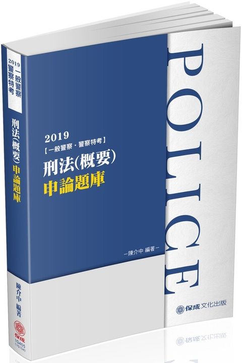 official_book_cover_03997