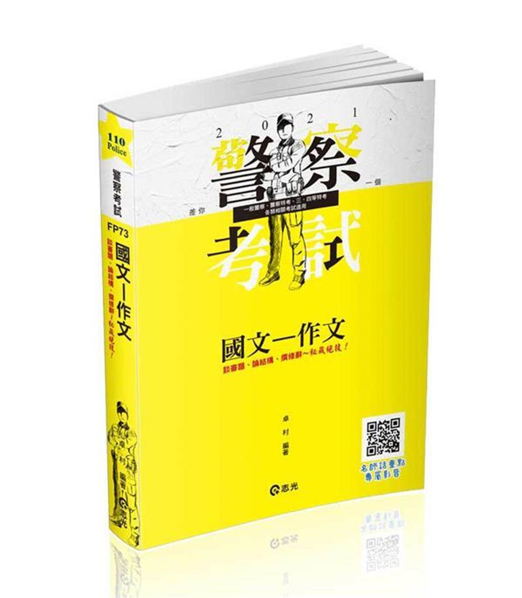 official_book_cover_03998